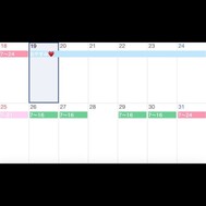 오늘부터 휴일입니다❣️