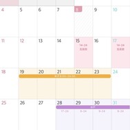 1월 후반 예정입니다!