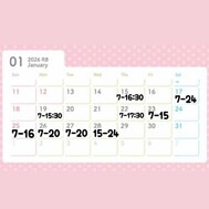 나호 내일 출근 ❣️