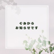 🫧 미래에 대한 알림 🤍