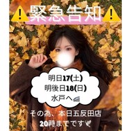 ⚠️긴급 공지⚠️