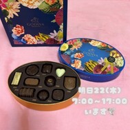 고마워요 하루 🍫🫧