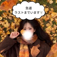 갑자기, 마지막까지 있습니다 🫧💞