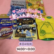 휴가 첫날이었습니다 🫧