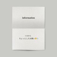 조금 부탁합니다 🥺🫧