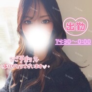 오늘 14:30~🫧 내일은 휴일입니다 🍀