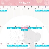 2월도 잘 부탁해 ⛄️