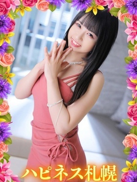 궁극의 치유 체험 - 마키에