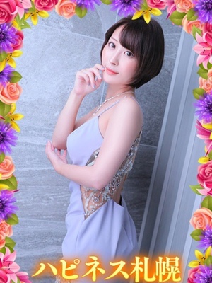 아름다운 표본 - 이나