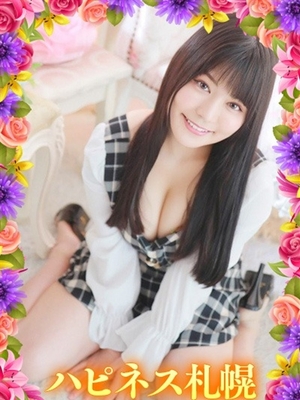 치유의 아름다운 큰 가슴 - 아오바