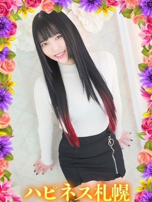 동양의 신비 - 마유미