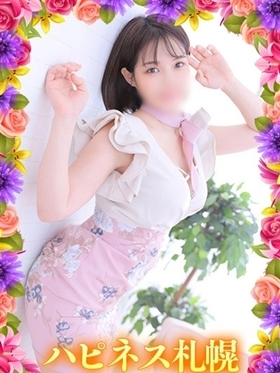 넘어 과거 최고 마트! - 사아야