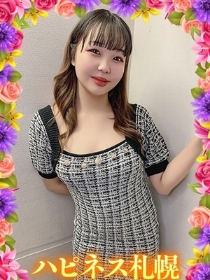 그녀의 미소는 건강한 근원 - 모치