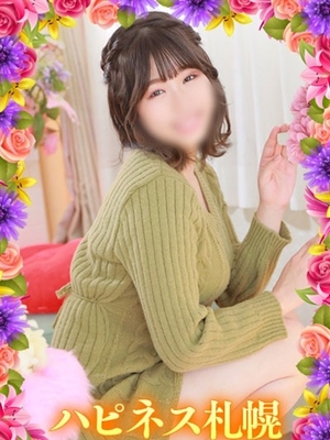 사랑의 뛰어 넘어 보지 않겠습니까? - 이오