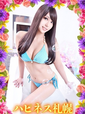 너의 아들에게 테크니컬 히트! - 우미카