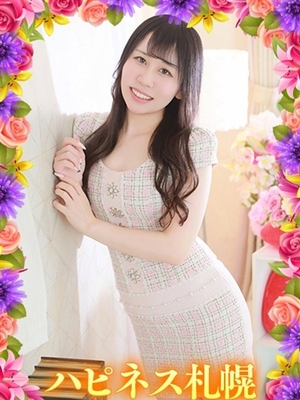 나, 버즈 있어! 【미형】 - 리즈