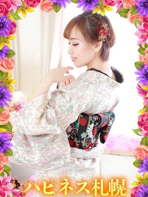 초미인! 귀국 자녀! - 키사라기