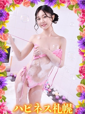 음란한 에로스 그녀 - 포포