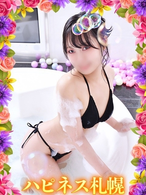 그녀의 친구와 함께 가자. - 니나