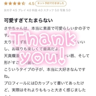 【사례 메 일기】