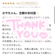 【사례 메 일기】