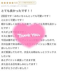 두 번째 감사합니다 💓