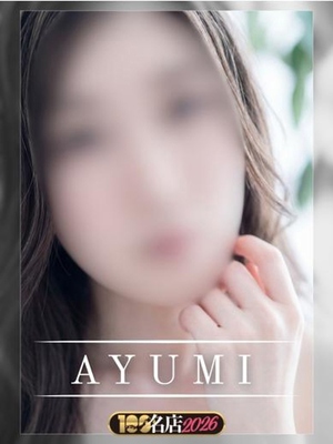 고신장슬렌더미녀 - 아유미