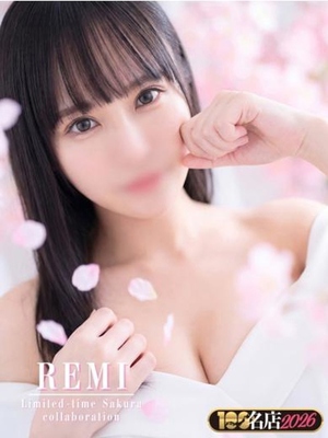 최고힐링계 미녀 - 레미