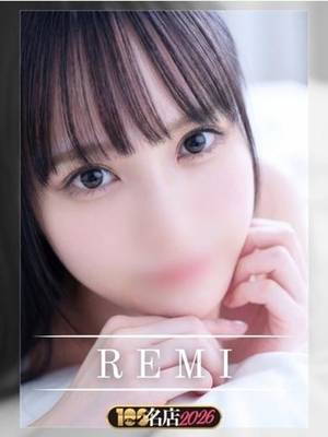 최고힐링계 미녀 - 레미