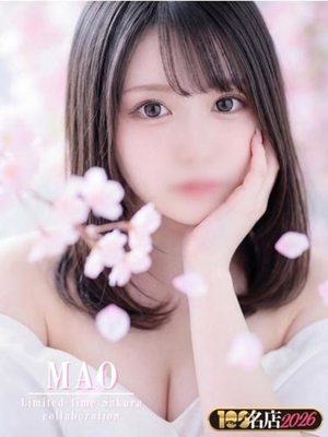 몸집이 작고 귀여움 발군 - 마오