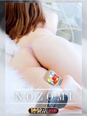 F컵힐링계 미녀 - 노조미