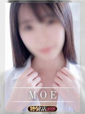 고사양 미녀 - 모에