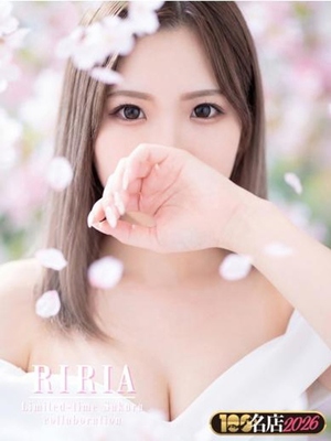 빛나는 미소녀 - 리리아