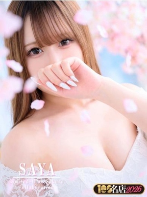 애교 발군♡ - 사야