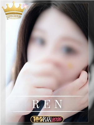 VIP 대응♡ - 렌｜Precious対応