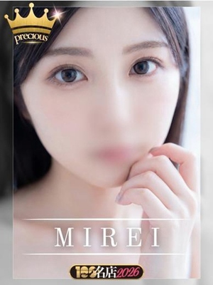 행복으로 이끄는 미소녀 - 미레이｜Precious対応