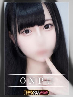 온푸