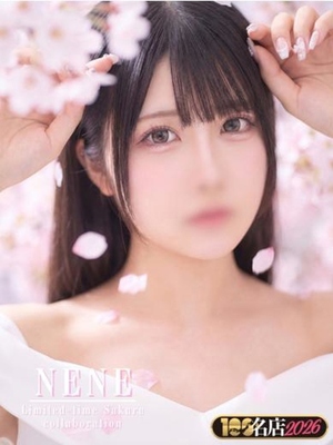 고신장 G컵 미소녀 - 네네