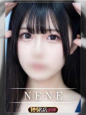 고신장 G컵 미소녀 - 네네