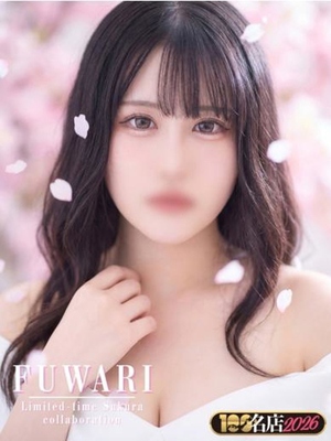 애교 발군 사랑받는 미소녀 - 후와리