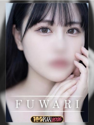 애교 발군 사랑받는 미소녀 - 후와리