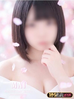 귀여운 여동생계 미소녀 - 마이