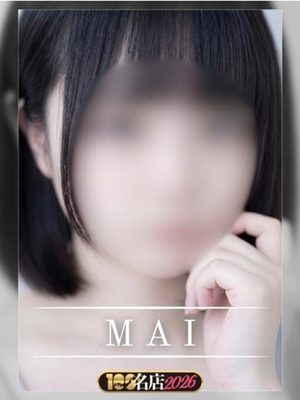 귀여운 여동생계 미소녀 - 마이