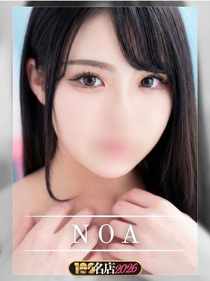 G컵미거유미소녀 - 노아