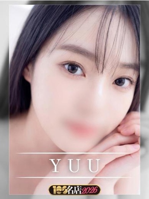 완전 업계 미경험 - 유우