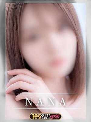 청초한인 S급힐링계♡ - 나나