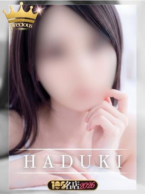 간판 후보의 인기양 - 하즈키｜Precious対応