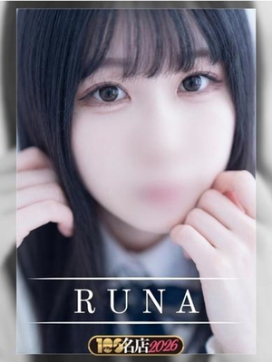 루나｜Precious対応