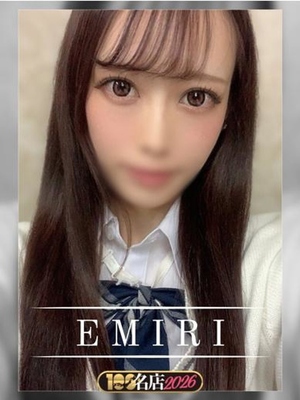 에미리｜New Face