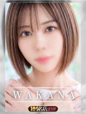 장난 꾸러기 키스 좋아 - 와카나｜New Face